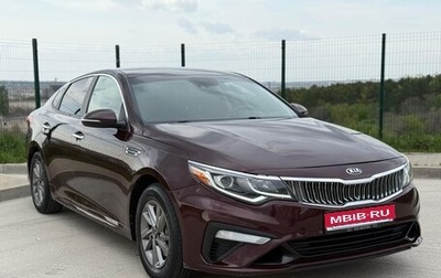 KIA Optima IV, 2019 год, 1 750 000 рублей, 1 фотография