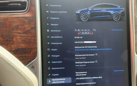 Tesla Model X I, 2018 год, 3 990 000 рублей, 13 фотография