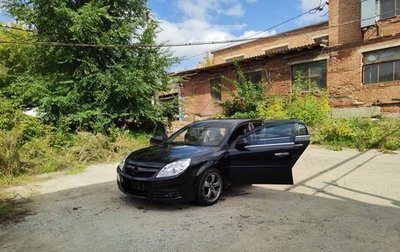 Opel Vectra C рестайлинг, 2007 год, 630 000 рублей, 1 фотография