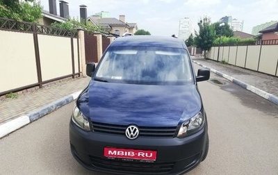 Volkswagen Caddy III рестайлинг, 2013 год, 900 000 рублей, 1 фотография