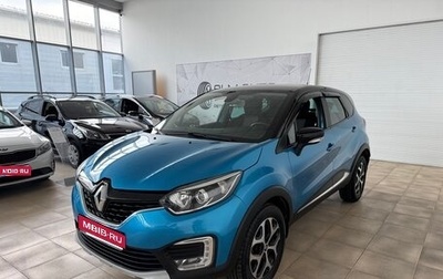 Renault Kaptur I рестайлинг, 2017 год, 1 200 000 рублей, 1 фотография