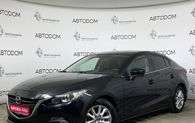 Mazda 3, 2015 год, 1 475 000 рублей, 1 фотография