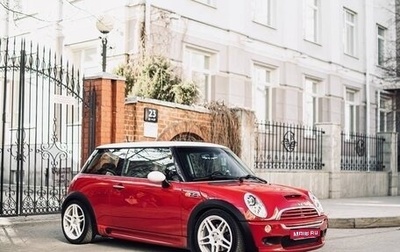 MINI Hatch, 2005 год, 1 500 000 рублей, 1 фотография