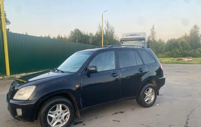 Chery Tiggo (T11), 2007 год, 270 000 рублей, 1 фотография