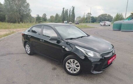 KIA Rio IV, 2018 год, 1 150 000 рублей, 1 фотография