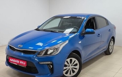 KIA Rio IV, 2019 год, 1 250 000 рублей, 1 фотография