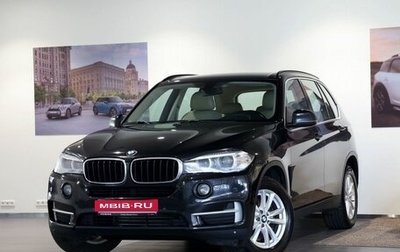 BMW X5, 2015 год, 2 399 000 рублей, 1 фотография