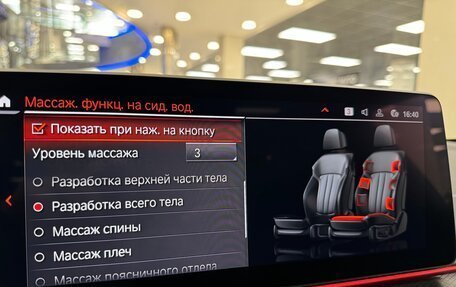BMW 5 серия, 2022 год, 7 100 000 рублей, 25 фотография