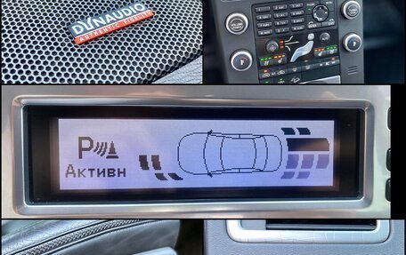 Volvo XC70 II рестайлинг, 2008 год, 1 430 000 рублей, 19 фотография