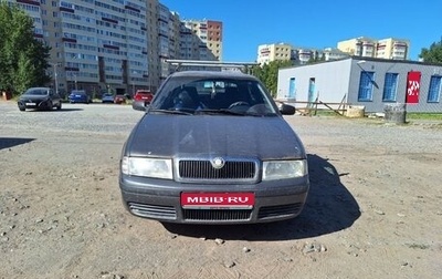 Skoda Octavia IV, 2008 год, 310 000 рублей, 1 фотография