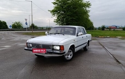 ГАЗ 3102 «Волга», 2002 год, 170 000 рублей, 1 фотография