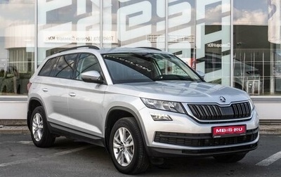 Skoda Kodiaq I, 2019 год, 2 625 000 рублей, 1 фотография