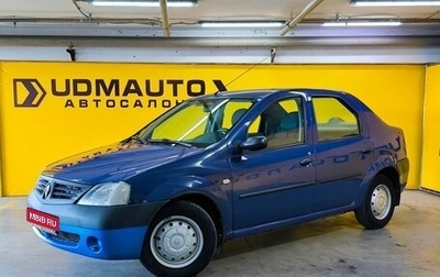 Renault Logan I, 2005 год, 299 000 рублей, 1 фотография