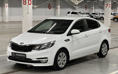 KIA Rio III рестайлинг, 2016 год, 1 010 000 рублей, 1 фотография