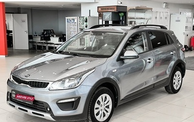 KIA Rio IV, 2020 год, 1 450 000 рублей, 1 фотография