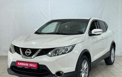 Nissan Qashqai, 2018 год, 1 629 000 рублей, 1 фотография