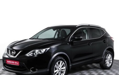 Nissan Qashqai, 2017 год, 1 374 000 рублей, 1 фотография