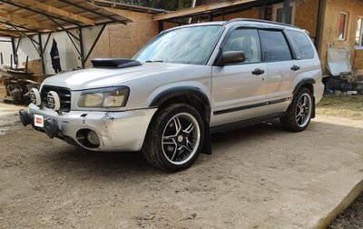 Subaru Forester, 2004 год, 500 000 рублей, 1 фотография