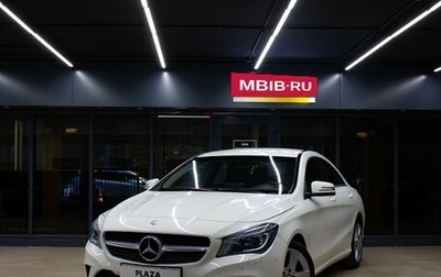 Mercedes-Benz CLA, 2014 год, 1 599 000 рублей, 1 фотография