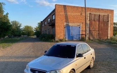 Hyundai Accent II, 2007 год, 230 000 рублей, 1 фотография