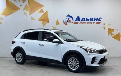 KIA Rio IV, 2020 год, 1 920 000 рублей, 1 фотография