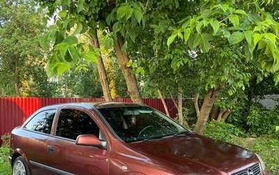Opel Astra G, 2001 год, 220 000 рублей, 1 фотография