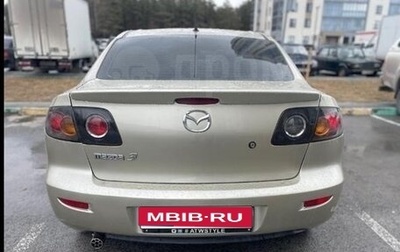 Mazda 3, 2005 год, 480 000 рублей, 1 фотография