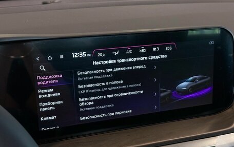 KIA K5, 2025 год, 3 990 000 рублей, 23 фотография