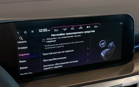 KIA K5, 2025 год, 3 990 000 рублей, 24 фотография