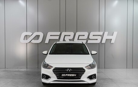 Hyundai Solaris II рестайлинг, 2018 год, 1 239 000 рублей, 3 фотография