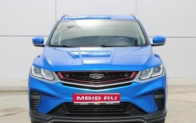 Geely Coolray I, 2020 год, 1 479 000 рублей, 1 фотография