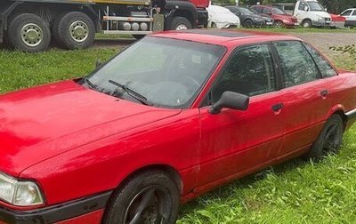 Audi 90, 1990 год, 160 000 рублей, 1 фотография