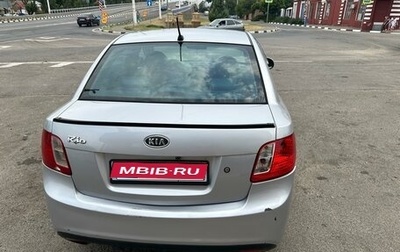 KIA Rio II, 2009 год, 560 000 рублей, 1 фотография