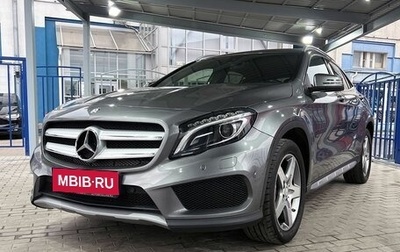 Mercedes-Benz GLA, 2015 год, 2 049 000 рублей, 1 фотография