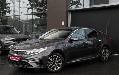 KIA Optima IV, 2018 год, 1 895 000 рублей, 1 фотография