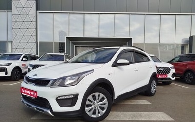 KIA Rio IV, 2020 год, 1 590 000 рублей, 1 фотография