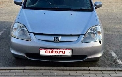 Honda Civic VII, 2001 год, 350 000 рублей, 1 фотография
