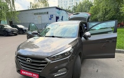 Hyundai Tucson III, 2017 год, 2 290 000 рублей, 1 фотография