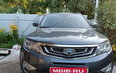 Geely Atlas I, 2021 год, 1 700 000 рублей, 1 фотография