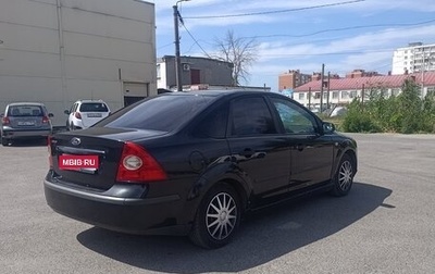 Ford Focus II рестайлинг, 2007 год, 320 000 рублей, 1 фотография