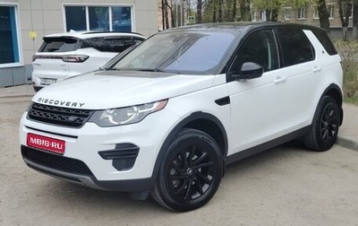 Land Rover Discovery Sport I рестайлинг, 2018 год, 3 700 000 рублей, 1 фотография