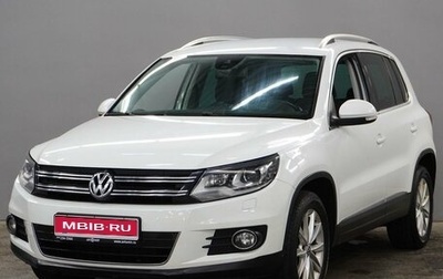 Volkswagen Tiguan I, 2015 год, 1 580 000 рублей, 1 фотография