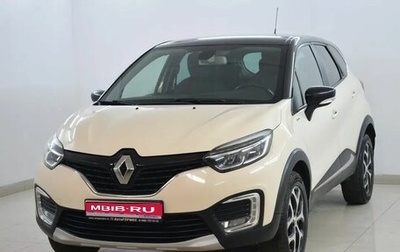 Renault Kaptur I рестайлинг, 2019 год, 1 580 000 рублей, 1 фотография