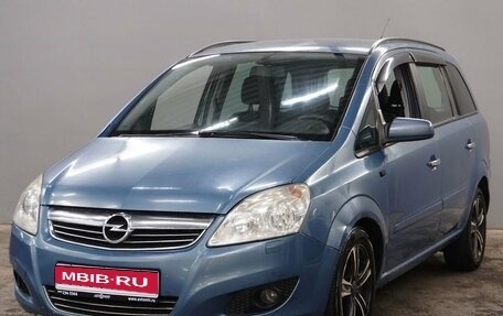 Opel Zafira B, 2008 год, 550 000 рублей, 1 фотография