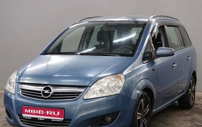 Opel Zafira B, 2008 год, 550 000 рублей, 1 фотография