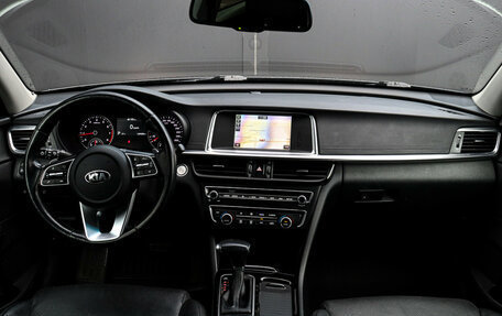 KIA Optima IV, 2018 год, 1 895 000 рублей, 11 фотография