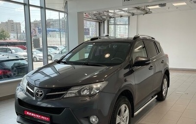 Toyota RAV4, 2014 год, 1 844 000 рублей, 1 фотография