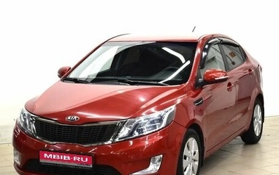 KIA Rio III рестайлинг, 2013 год, 888 000 рублей, 1 фотография