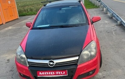 Opel Astra H, 2005 год, 280 000 рублей, 1 фотография