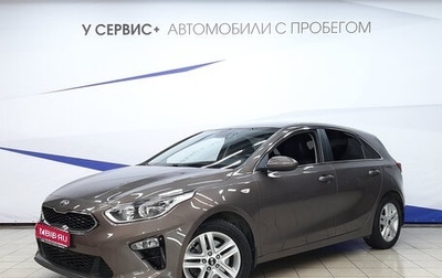 KIA cee'd III, 2018 год, 1 880 000 рублей, 1 фотография